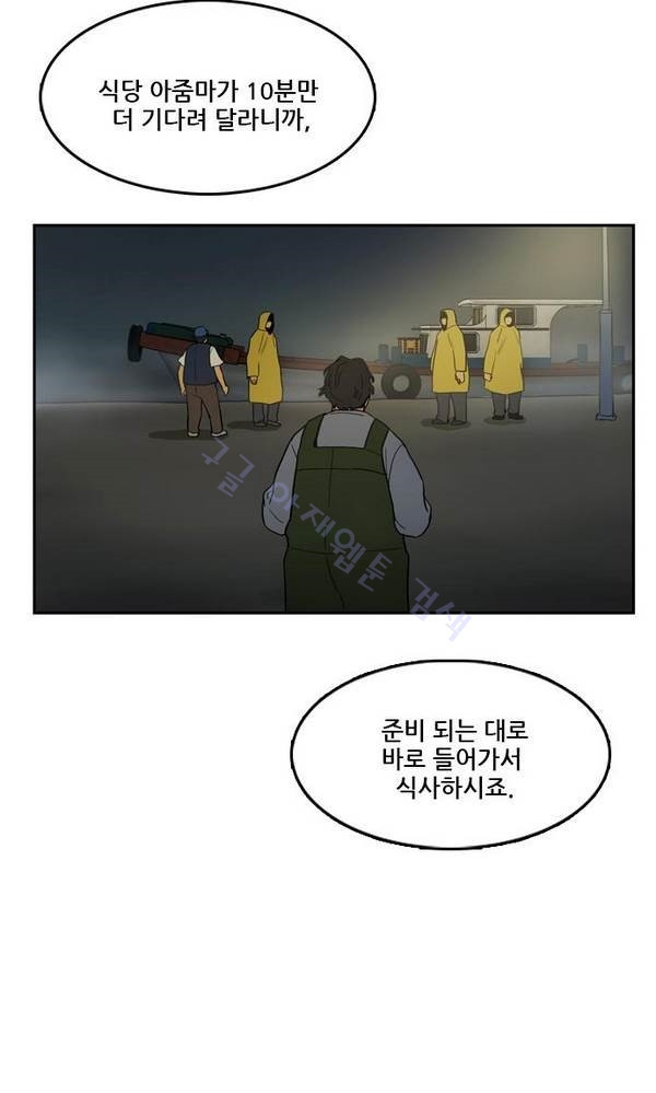 Checkpoint Ch.19 p30