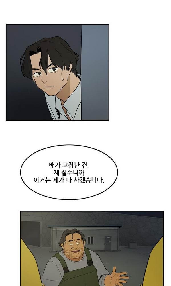 Checkpoint Ch.19 p31