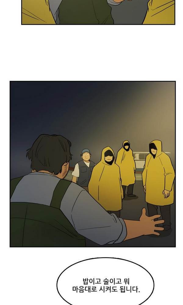 Checkpoint Ch.19 p32