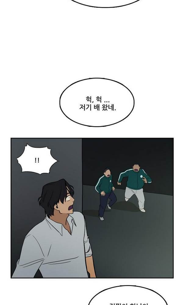 Checkpoint Ch.19 p33