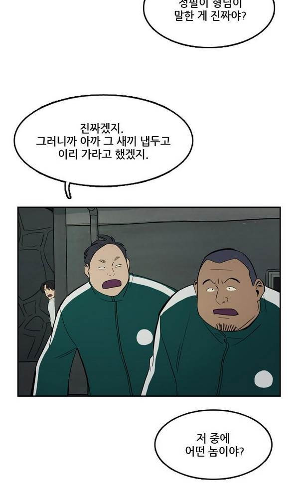 Checkpoint Ch.19 p34