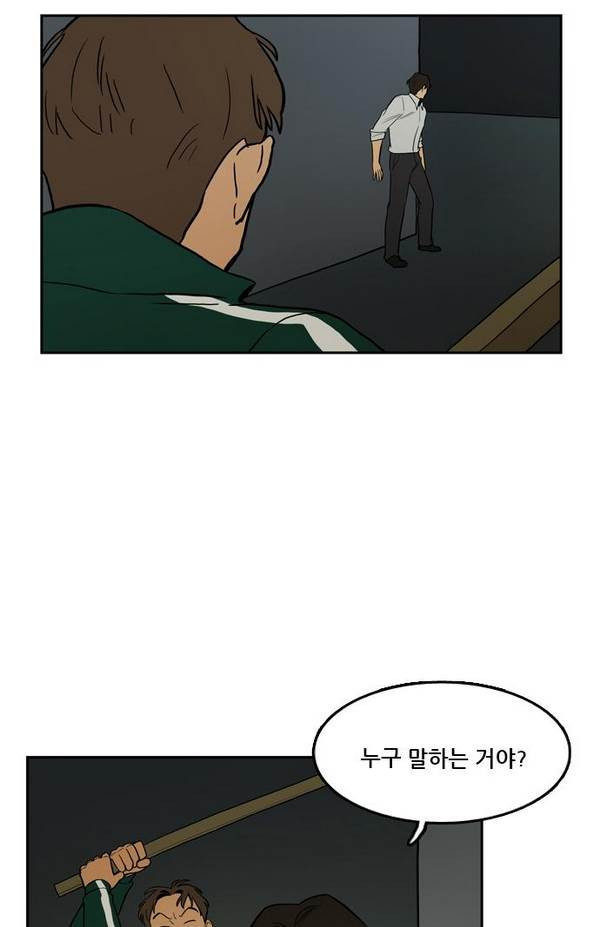 Checkpoint Ch.19 p37