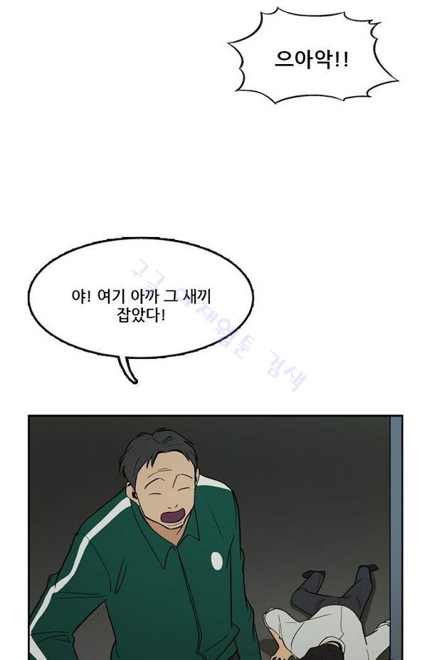 Checkpoint Ch.19 p40
