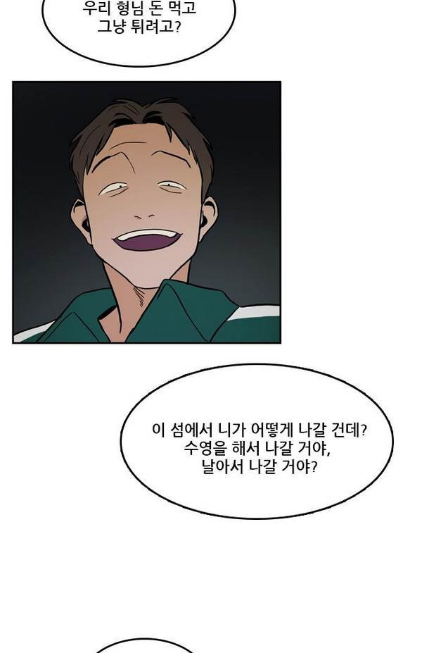 Checkpoint Ch.19 p43