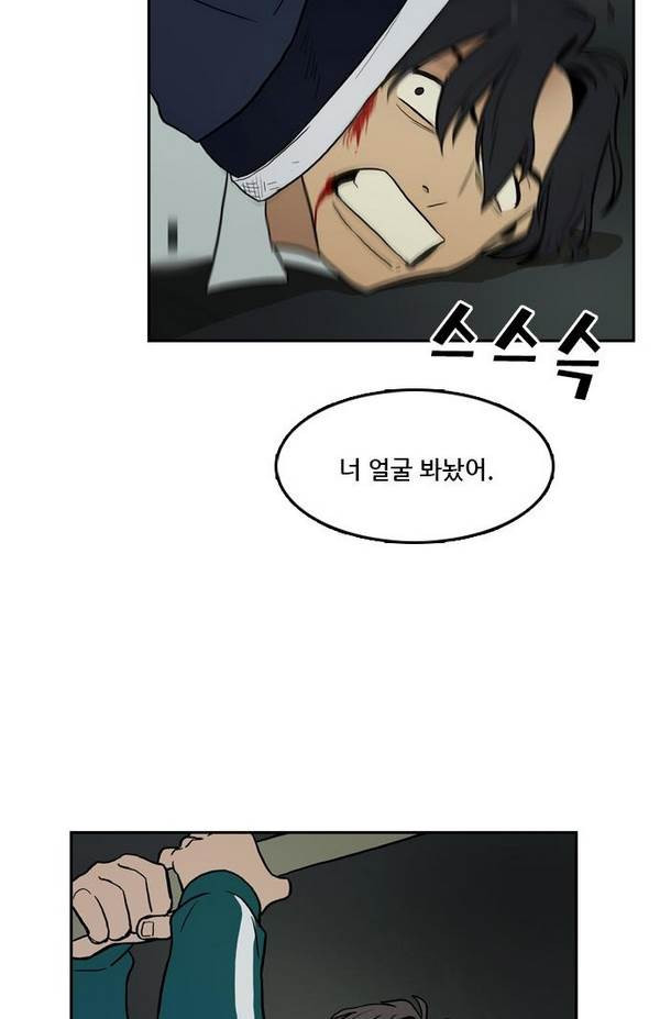 Checkpoint Ch.19 p46