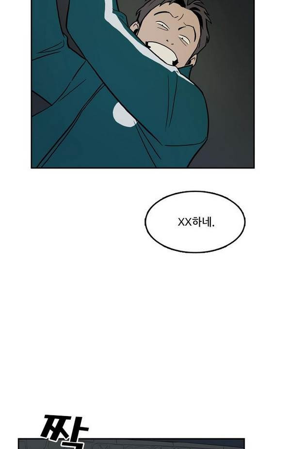 Checkpoint Ch.19 p47