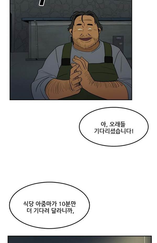 Checkpoint Ch.19 p48