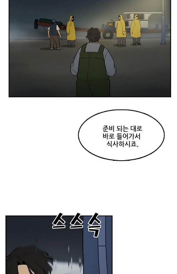 Checkpoint Ch.19 p49