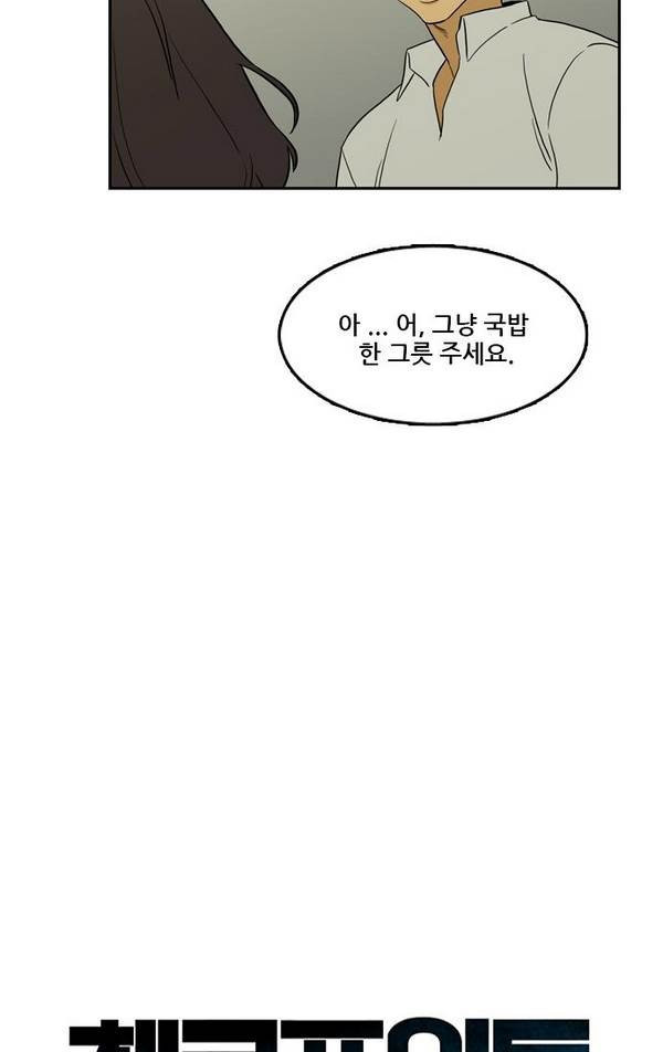 Checkpoint Ch.19 p5