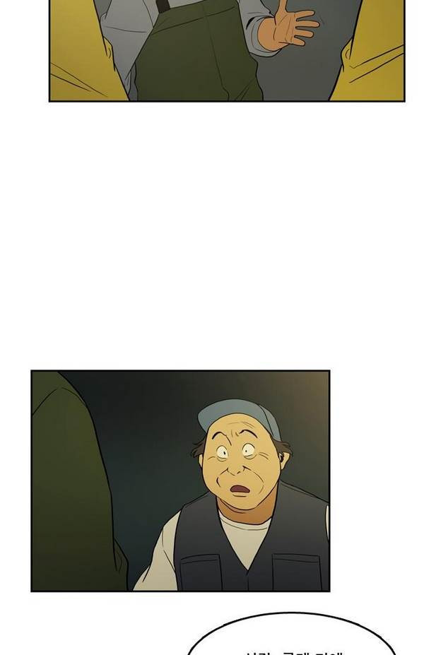 Checkpoint Ch.19 p51