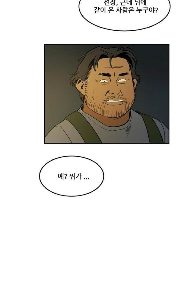 Checkpoint Ch.19 p52