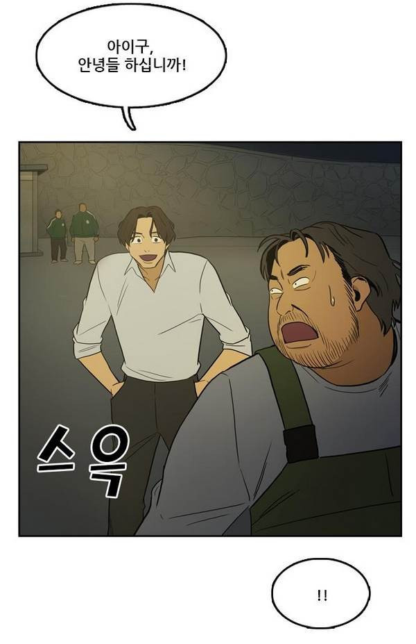 Checkpoint Ch.19 p53
