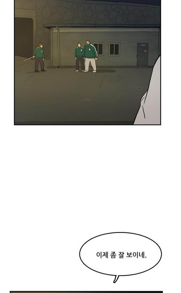 Checkpoint Ch.19 p57