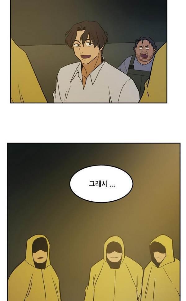 Checkpoint Ch.19 p58