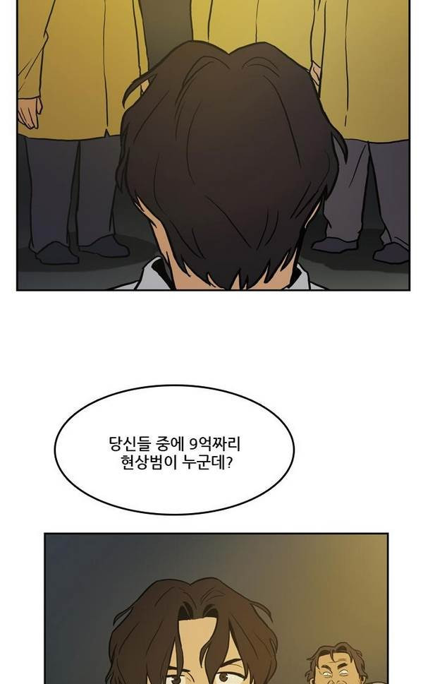Checkpoint Ch.19 p59