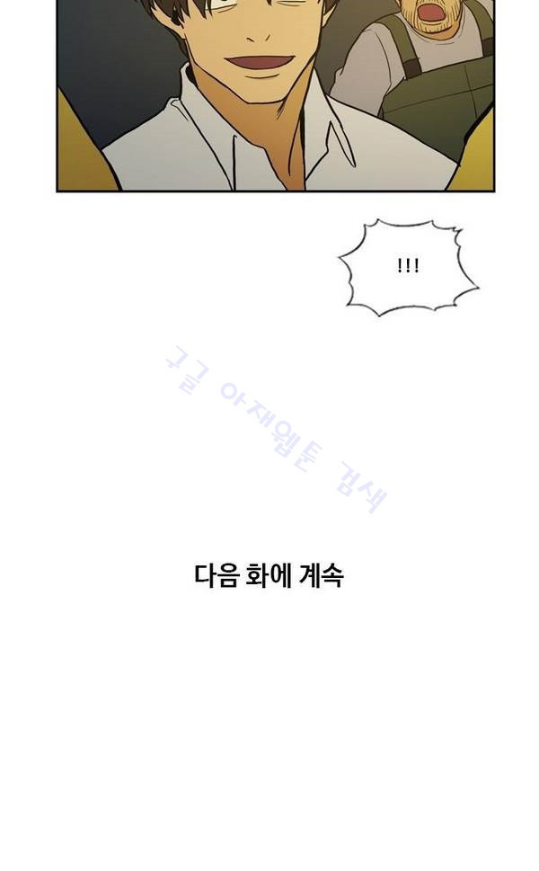 Checkpoint Ch.19 p60