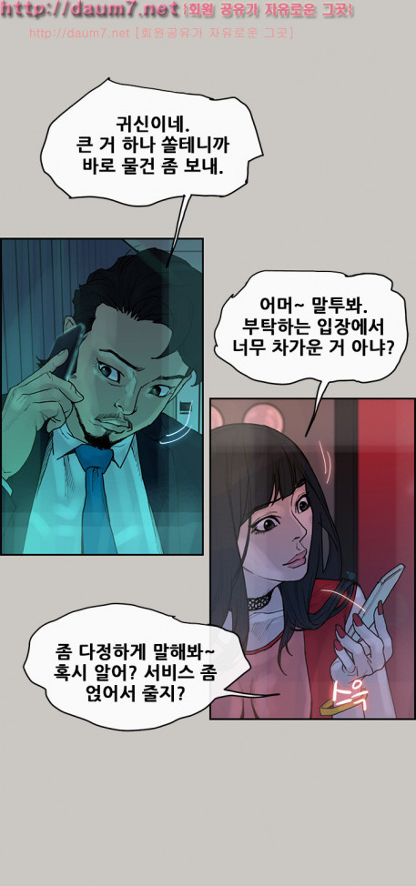Checkpoint Ch.20 p11
