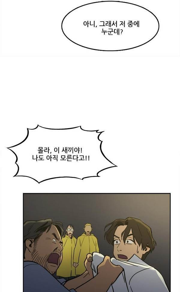 Checkpoint Ch.20 p14