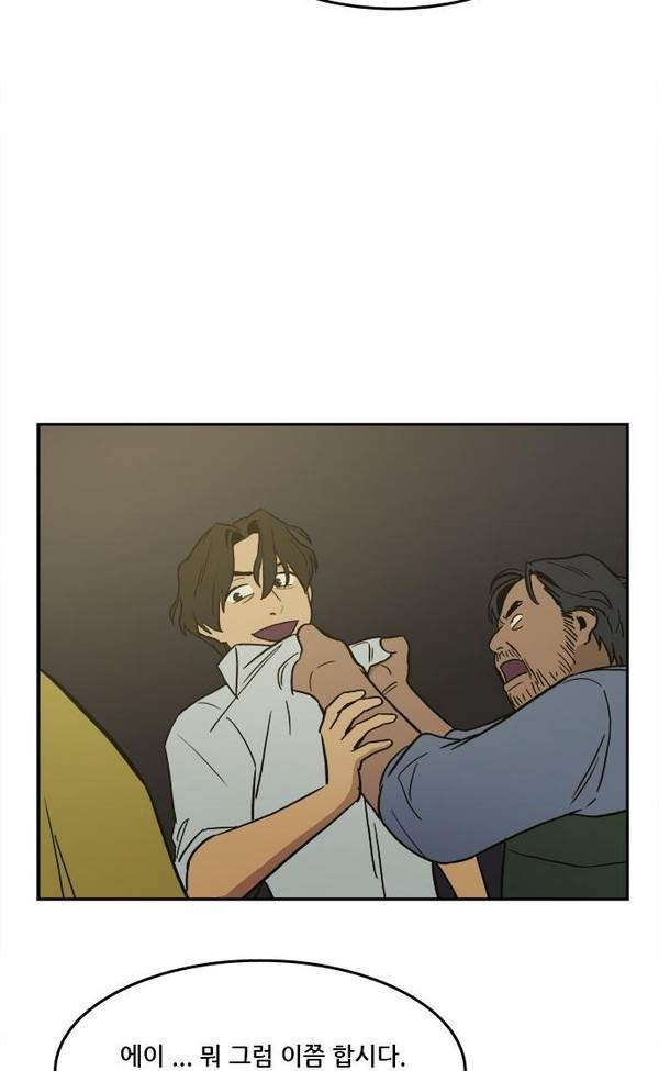 Checkpoint Ch.20 p16