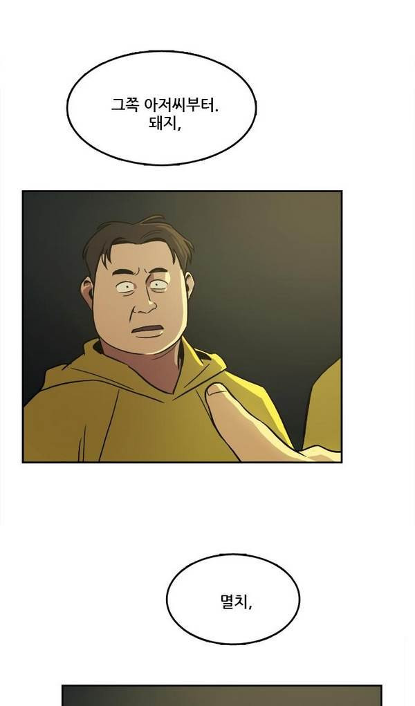 Checkpoint Ch.20 p19