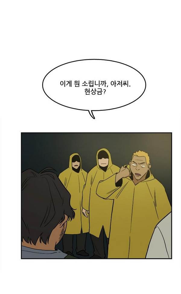 Checkpoint Ch.20 p2