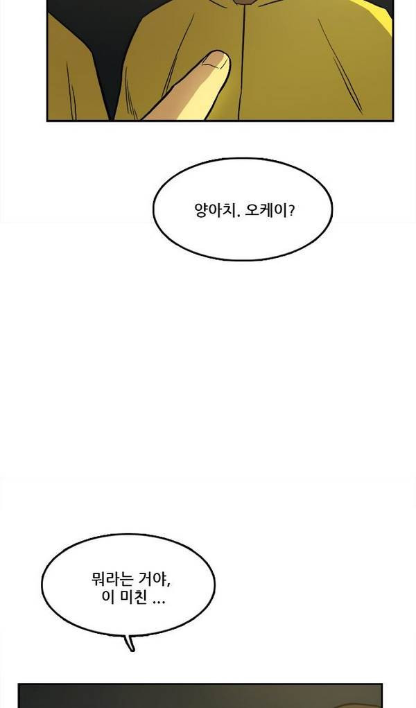 Checkpoint Ch.20 p21
