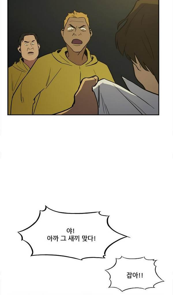 Checkpoint Ch.20 p22