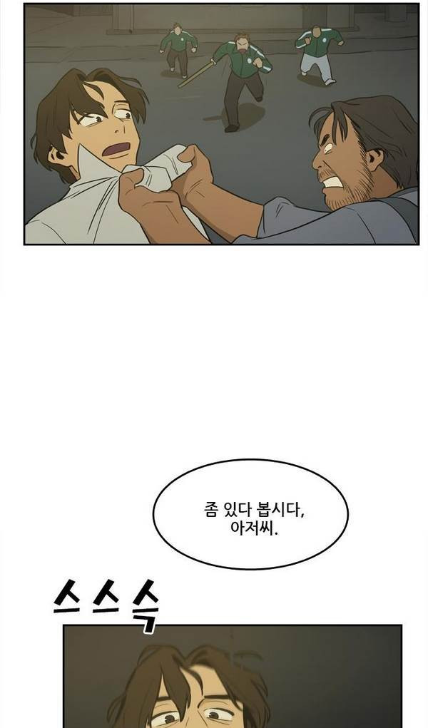 Checkpoint Ch.20 p23