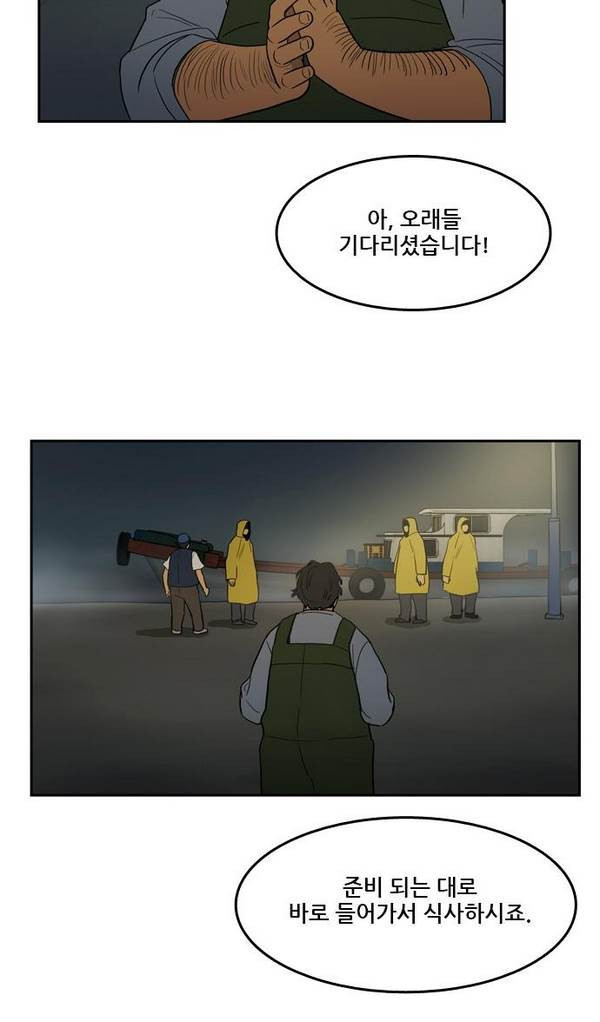 Checkpoint Ch.20 p26