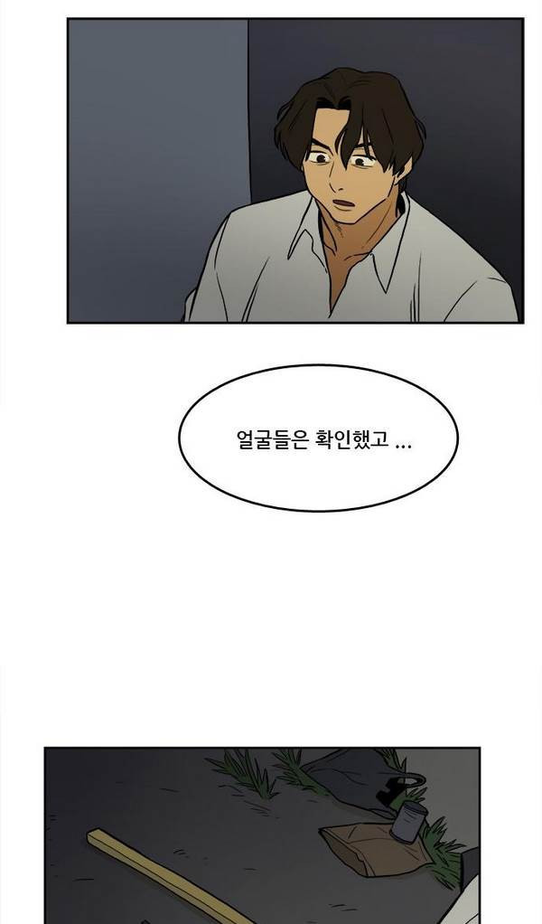 Checkpoint Ch.20 p29
