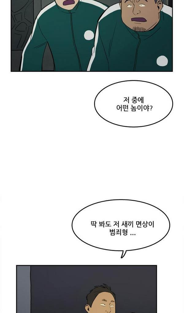 Checkpoint Ch.20 p31