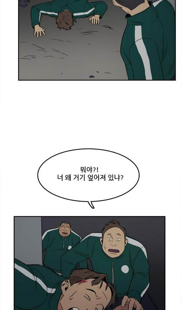 Checkpoint Ch.20 p33