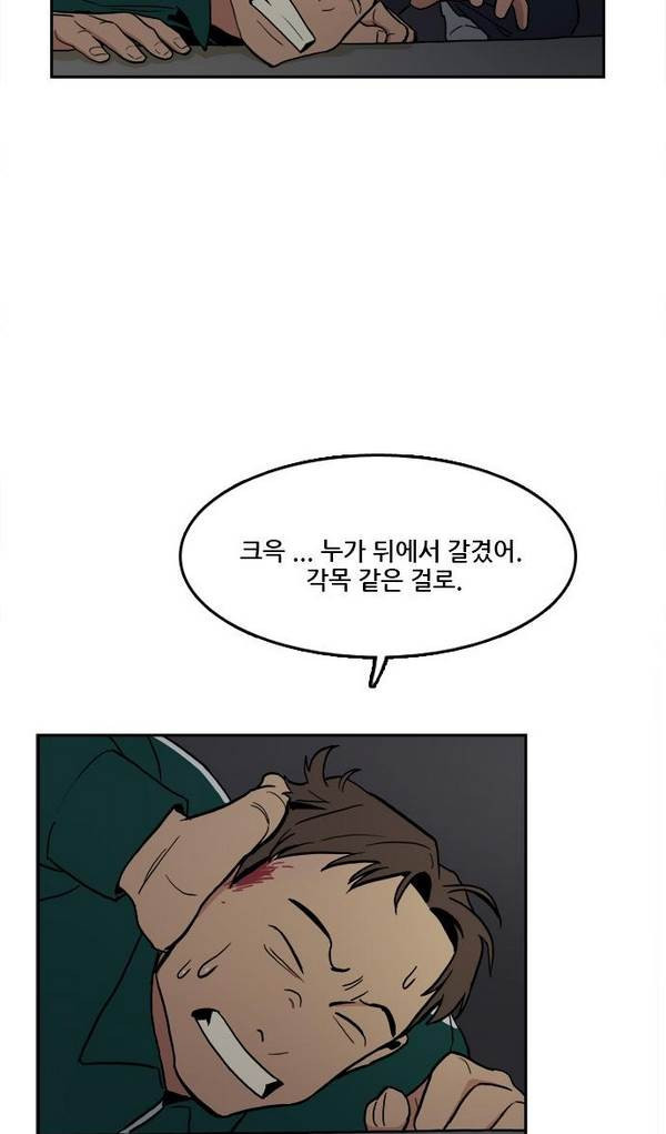 Checkpoint Ch.20 p34