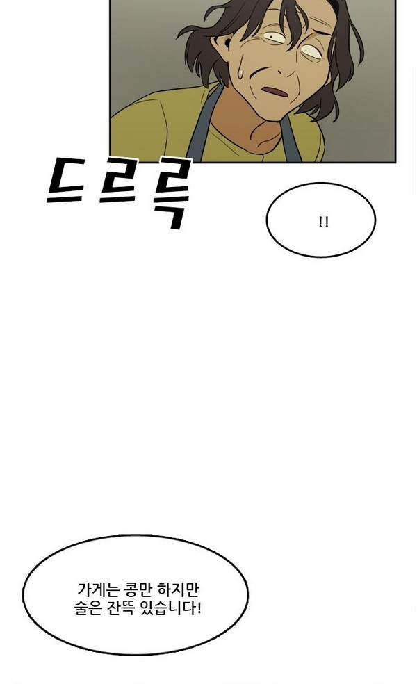 Checkpoint Ch.20 p38