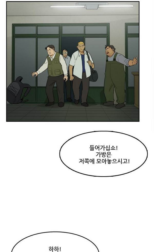 Checkpoint Ch.20 p39