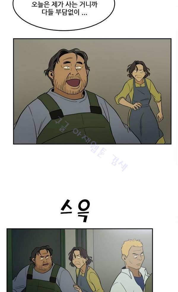 Checkpoint Ch.20 p40