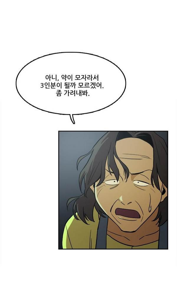 Checkpoint Ch.20 p43