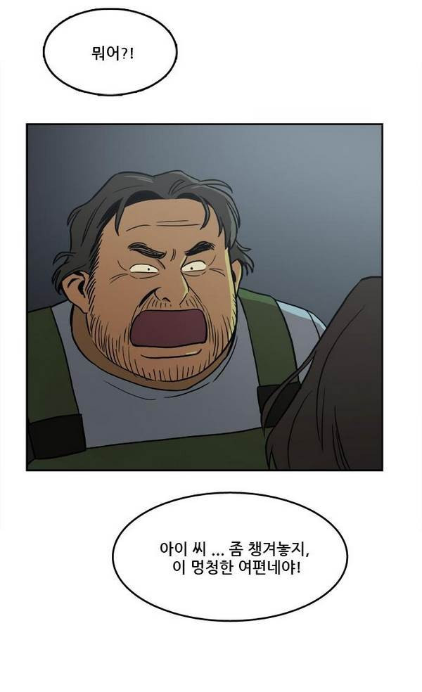 Checkpoint Ch.20 p44