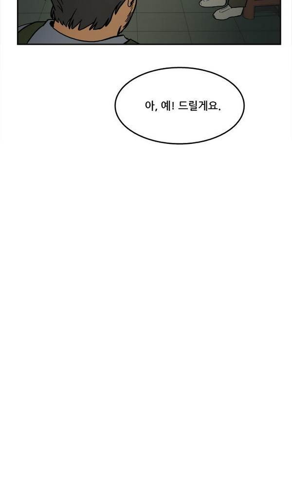 Checkpoint Ch.20 p48