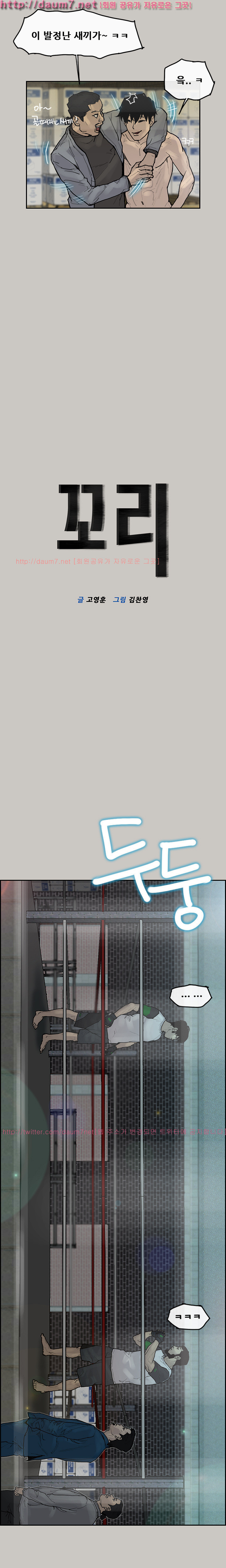 Checkpoint Ch.20 p52