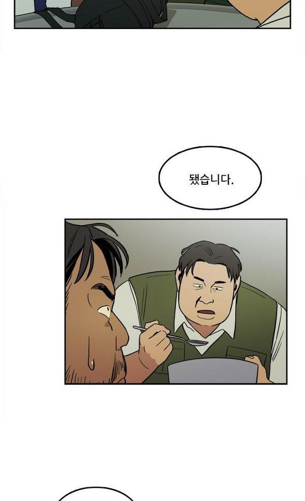 Checkpoint Ch.20 p53