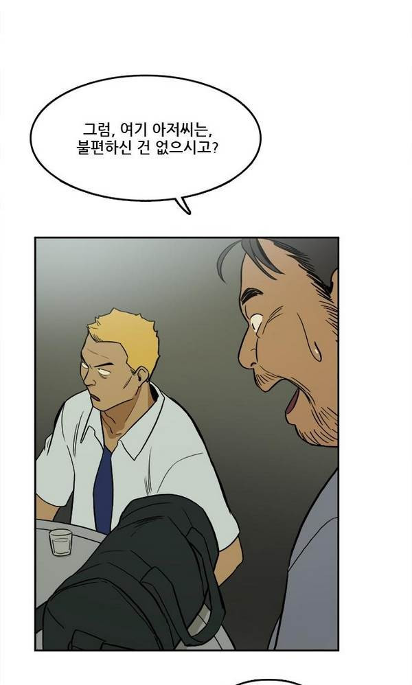 Checkpoint Ch.20 p55