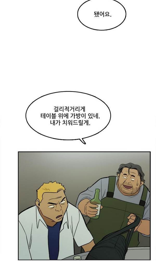 Checkpoint Ch.20 p56