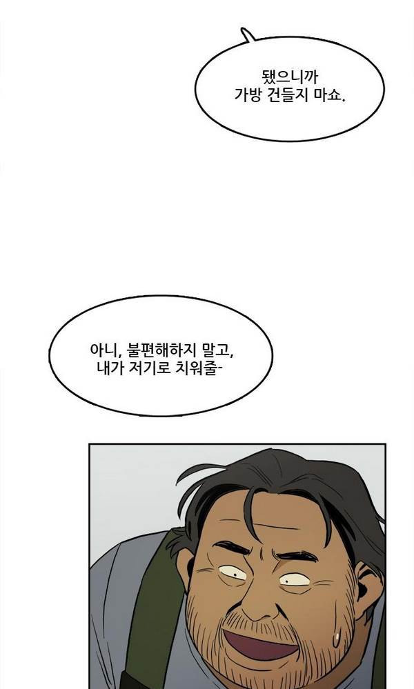 Checkpoint Ch.20 p57