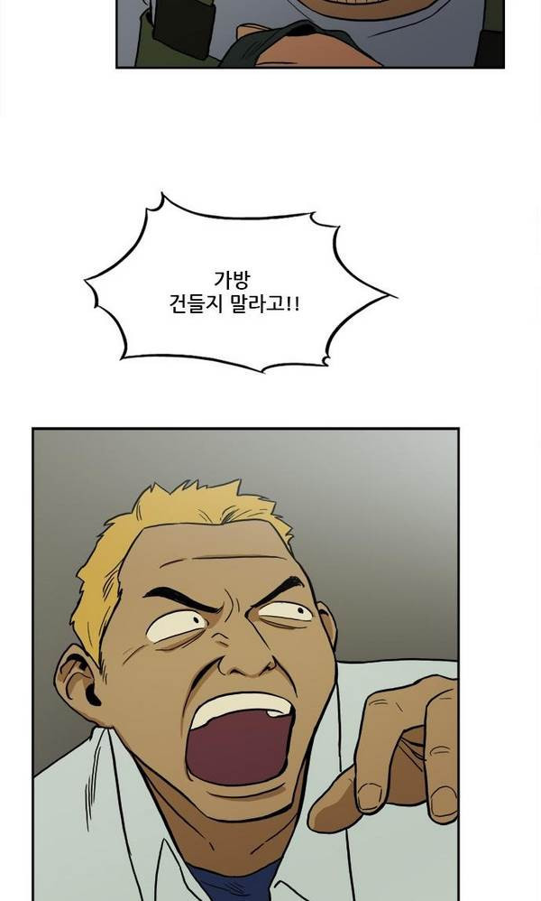 Checkpoint Ch.20 p58