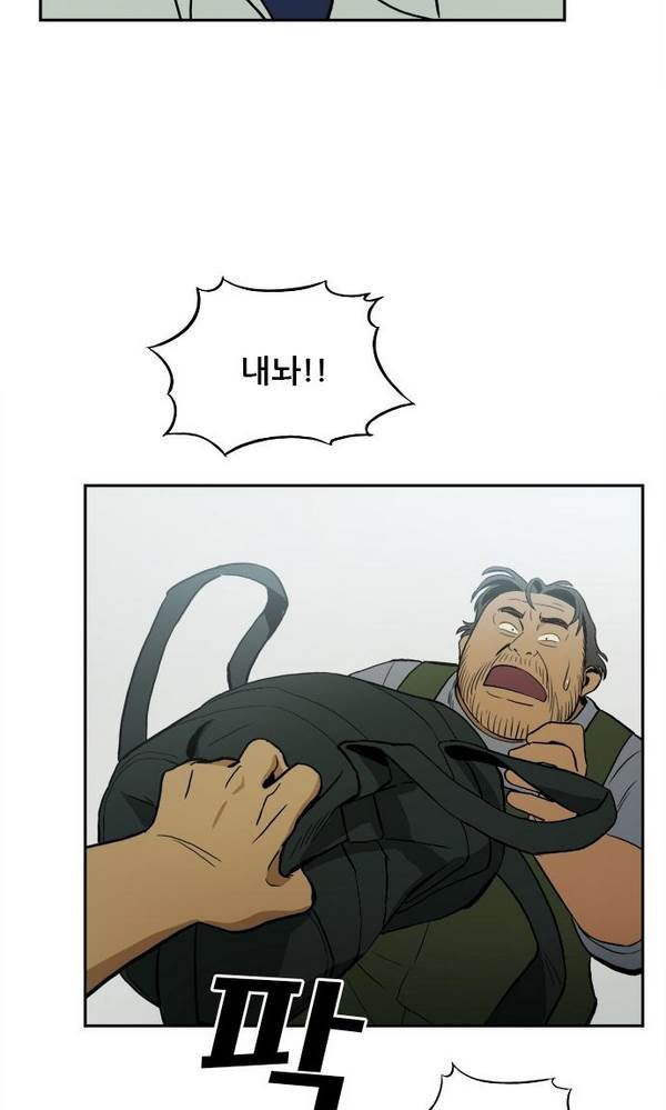 Checkpoint Ch.20 p59