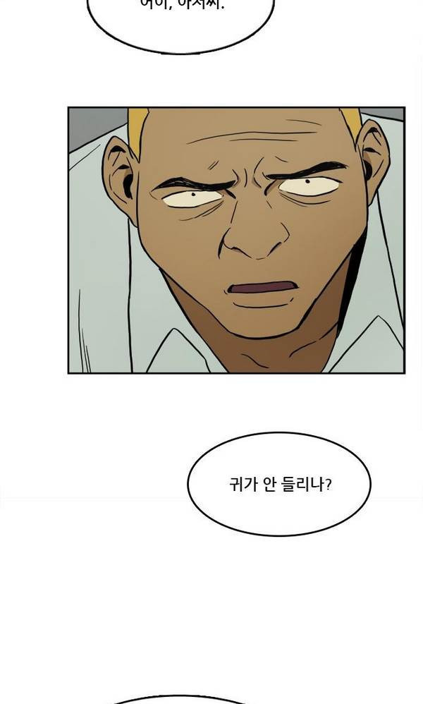 Checkpoint Ch.20 p65