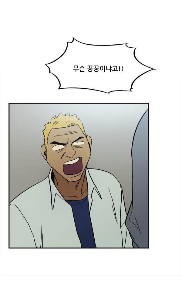 Checkpoint Ch.20 p69