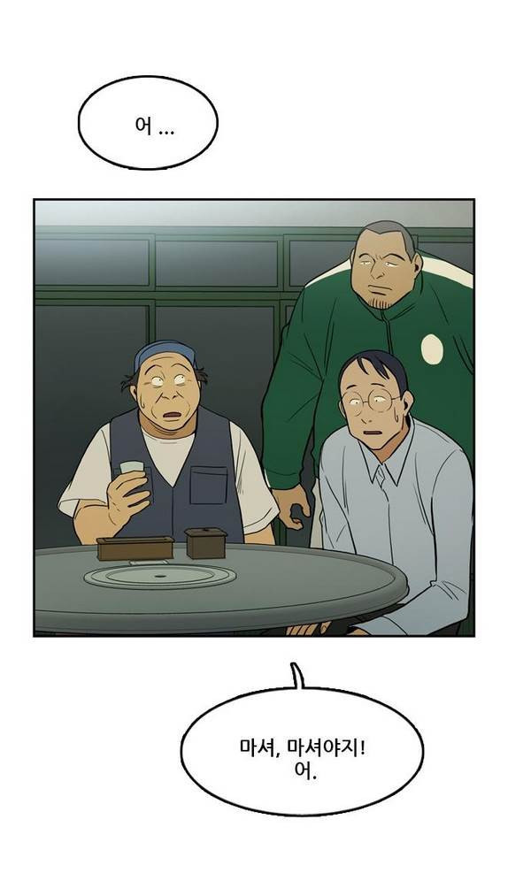 Checkpoint Ch.21 p18