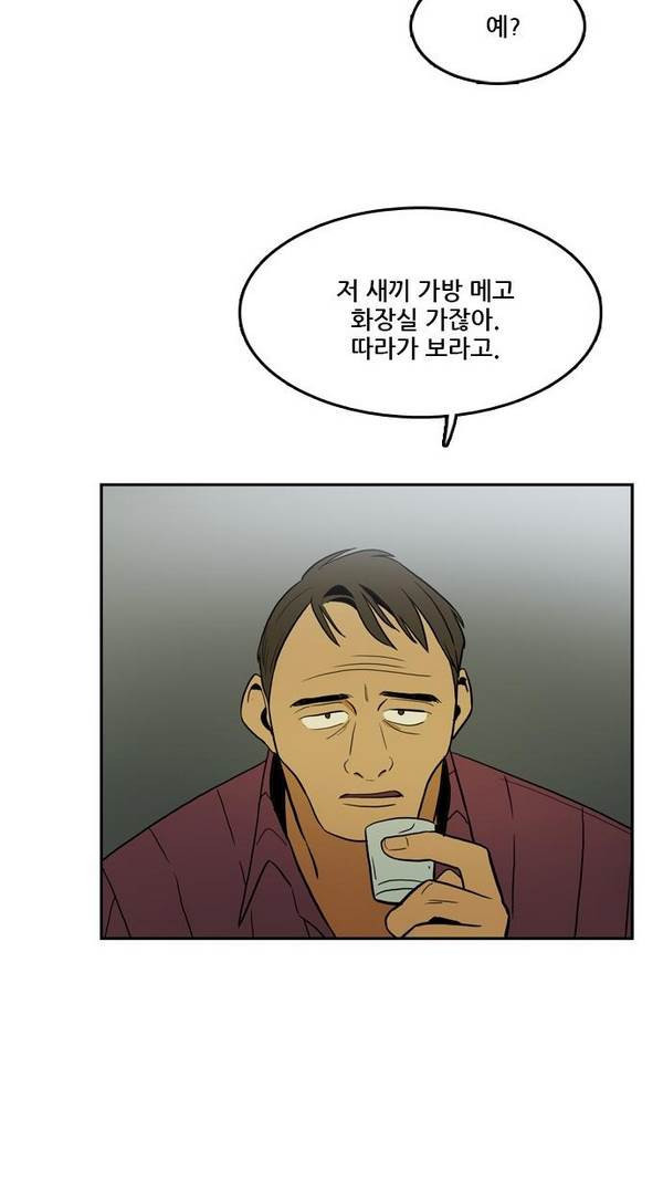 Checkpoint Ch.21 p26